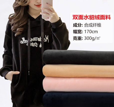 珊瑚绒是什么材质?珊瑚绒面料价格多少?