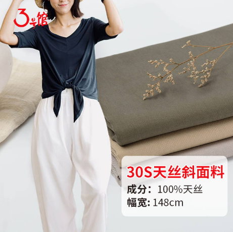 lyocell是什么面料,lyocell有什么特点?