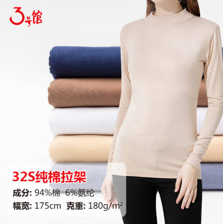 睡衣什么面料好?该如何挑选?